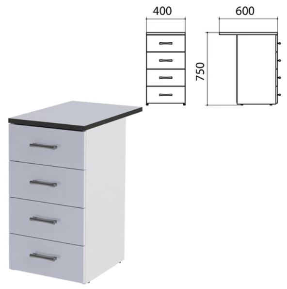 Тумба приставная 400*600*750 мм, 4 ящика, серый, Монолит КМ26.11