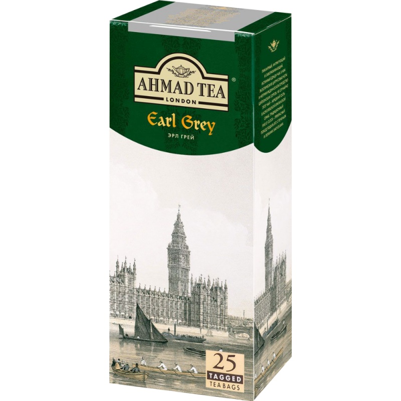 Чай Ahmad Earl Grey, черный с ароматом бергамота, 25 пакет*2 г.