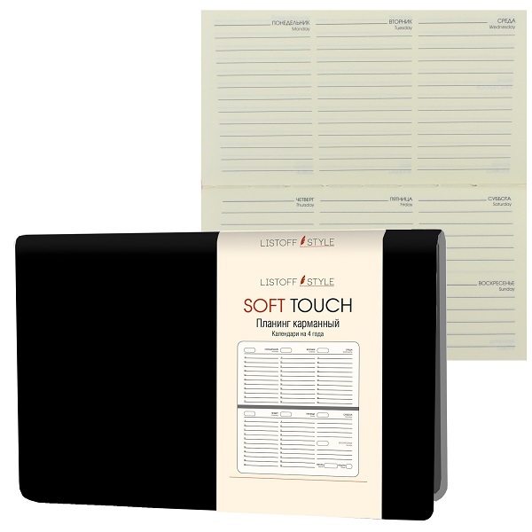 Планинг недатир. 64л. карманный Канц-Эксмо Soft Touch. Черный, кожзам ПИКСТ216407