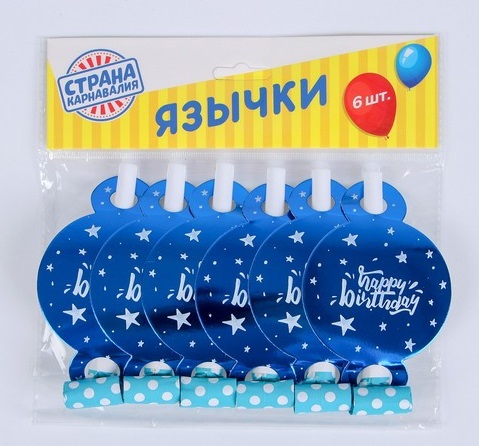 Карнавальный язычок С днём рождения, 6 шт/упак, синий 4624402
