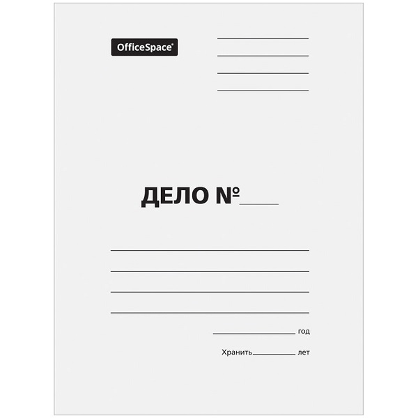 Обложка мелован., "Дело" (БЕЗ СКОРОСШИВАТЕЛЯ) 300 г/м2, белая 158531