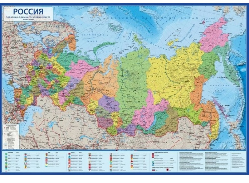 Карта России Политико-административная М1:14,5 млн (60*41см) КН061 капс.ламинация