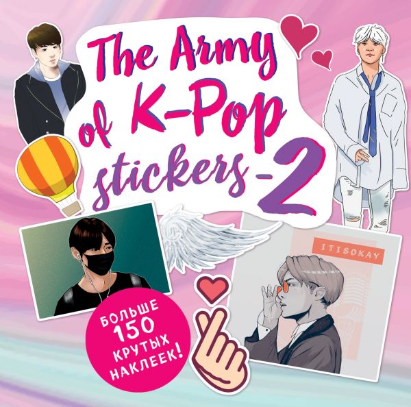 Наклейки The ARMY of K-POP stickers - 2
