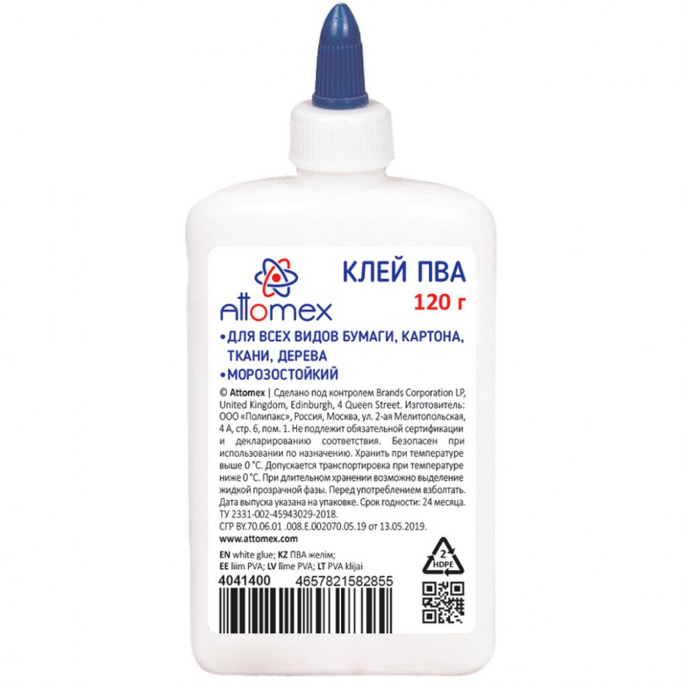Клей ПВА Attomex 120г  4041400