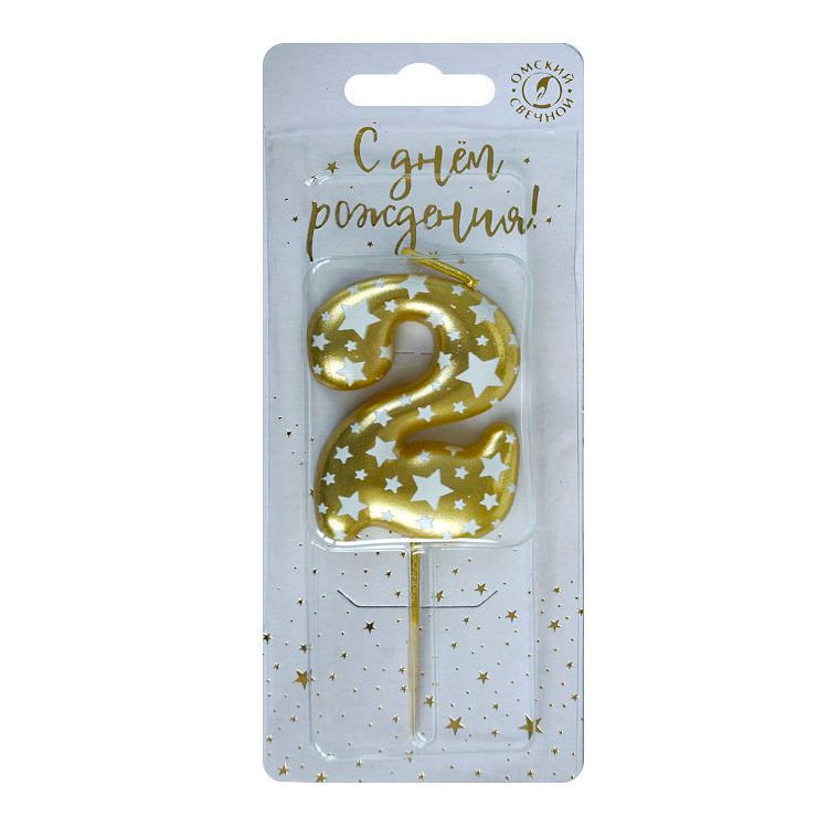 Свеча-цифра "2" Звездочки 6372